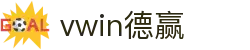 德赢VWIN·(中国)集团-AC米兰官方合作伙伴